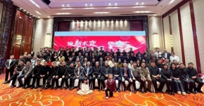 德尔环保2023年会