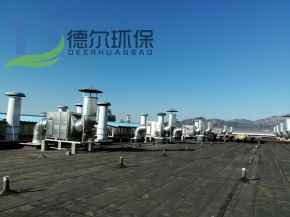 VOCs治理