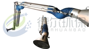 骨架外置吸气臂