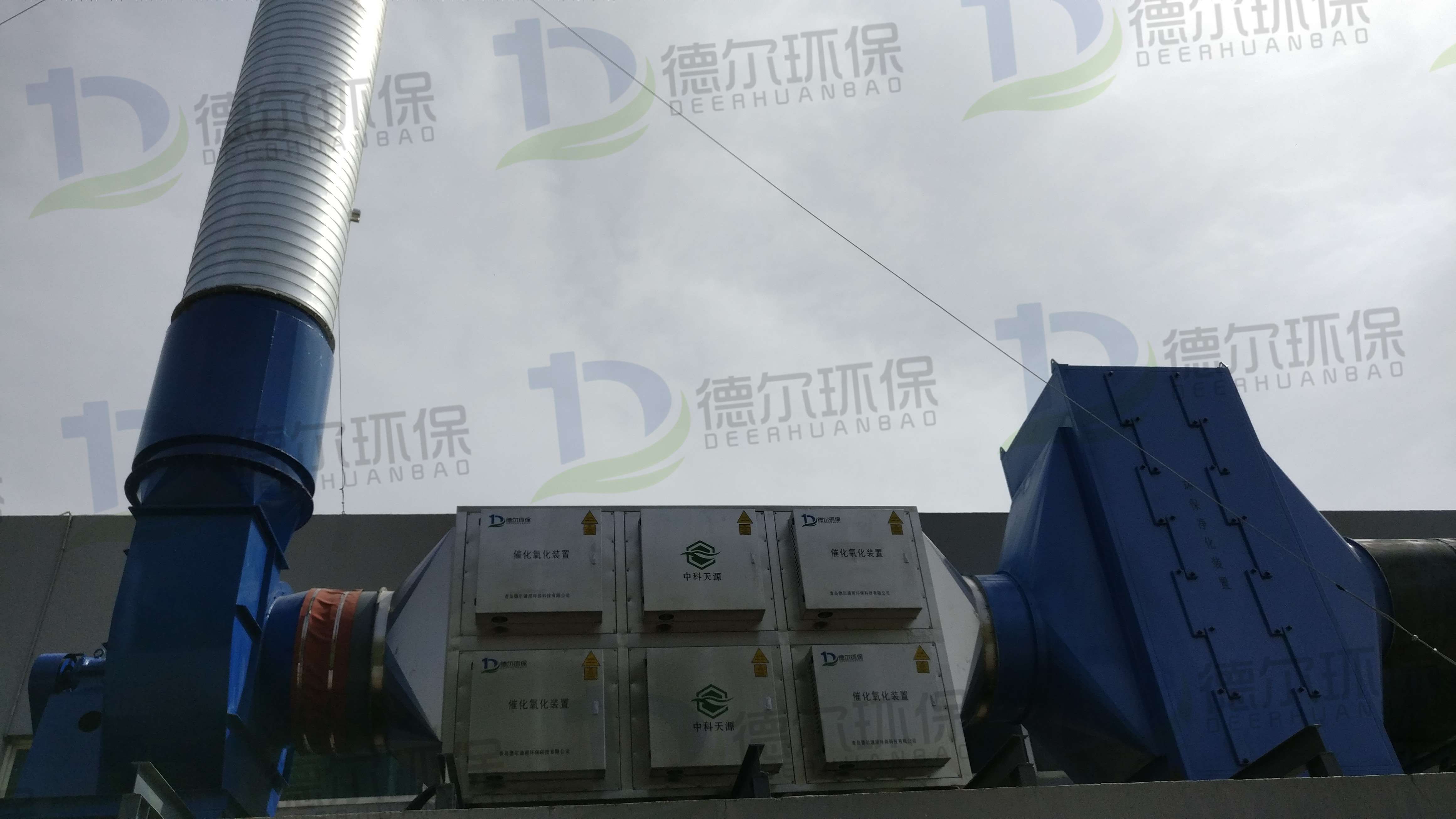 废气治理工程