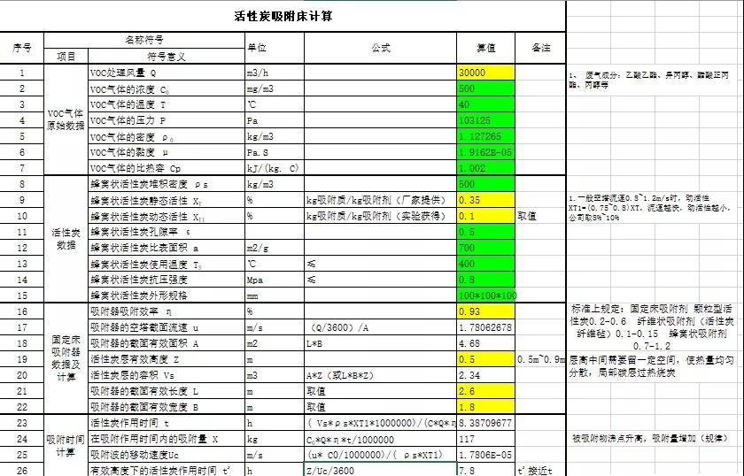 微信图片_20200319144352.jpg