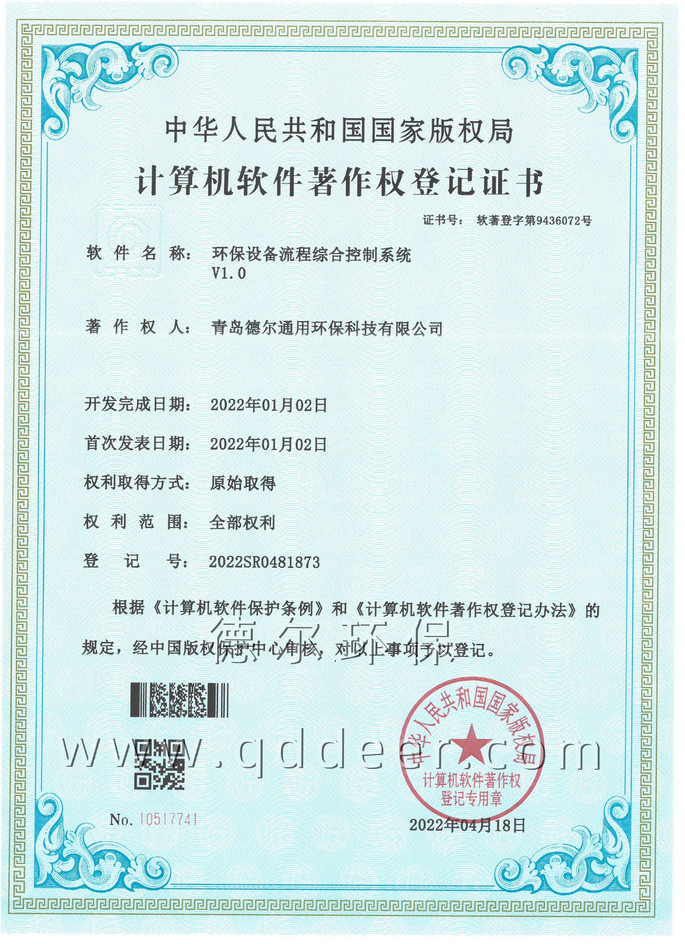 1658297468410039.jpg